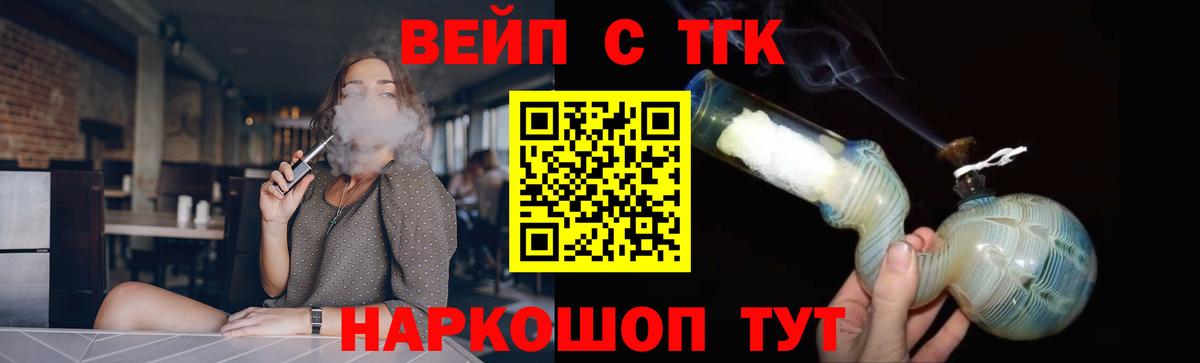 Дистиллят ТГК THC oil  Вход с VPN  Дистиллят ТГК Wax  Миасс 