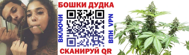 Каннабис Ganja Миасс