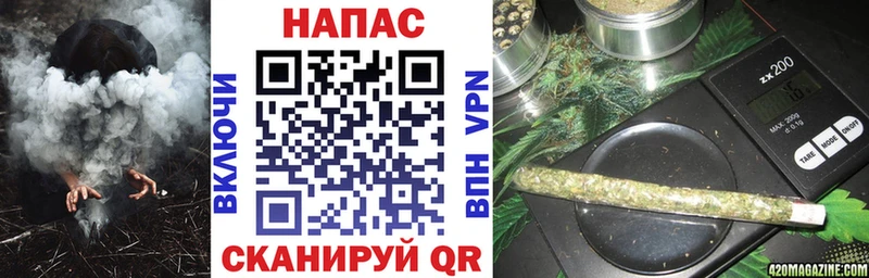Шишки марихуана сатива  гидра вход  Миасс 